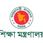 শিক্ষক-কর্মচারীদের জন্য বড় সুখবর