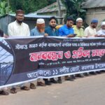 কমলগঞ্জে তিন দিনব্যাপী কৃষি প্রযুক্তি মেলার উদ্বোধন