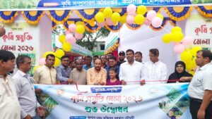কমলগঞ্জে তিন দিনব্যাপী কৃষি প্রযুক্তি মেলার উদ্বোধন